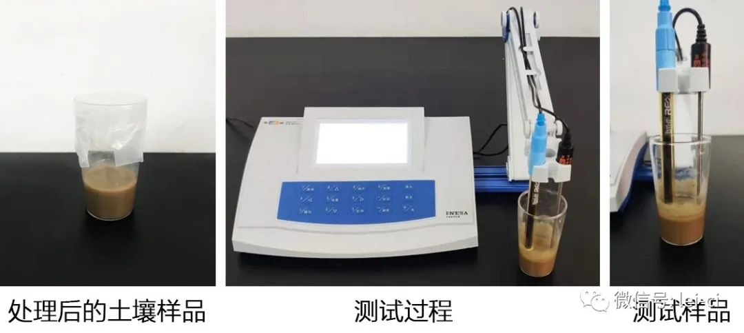 土壤是酸是堿，一測便知(圖4)