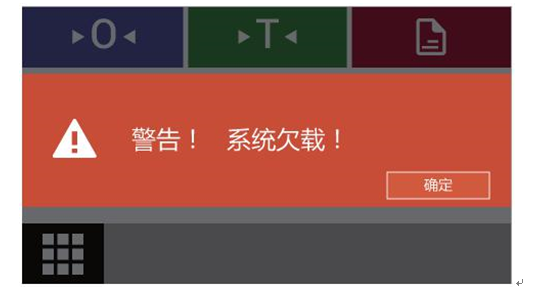 電子密度天平顯示欠載、過載、零位異常怎么辦？(圖1)