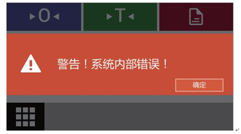 電子密度天平顯示欠載、過載、零位異常怎么辦？(圖4)