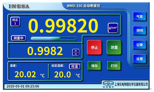 密度儀在藥品行業(yè)中的應用(圖2)