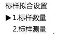 759S紫外可見分光光度計定量檢測模式，為您整理好了！(圖11)