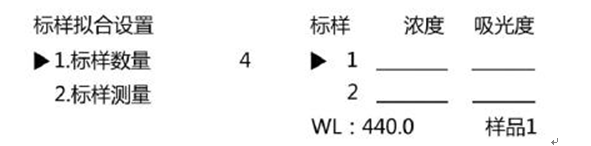 759S紫外可見分光光度計定量檢測模式，為您整理好了！(圖5)