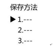 759S紫外可見分光光度計定量檢測模式，為您整理好了！(圖7)