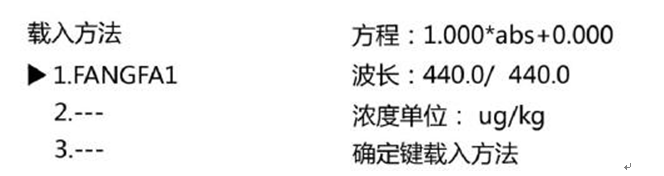 759S紫外可見分光光度計定量檢測模式，為您整理好了！(圖8)