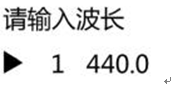 759S紫外可見分光光度計定量檢測模式，為您整理好了！(圖10)