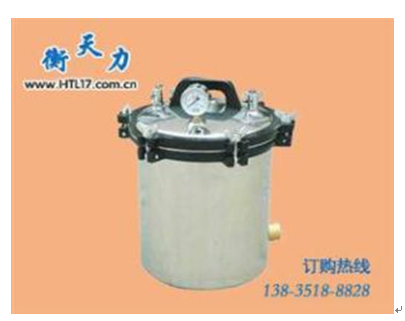 分享滅菌器的維護(hù)保養(yǎng)知識(圖1)