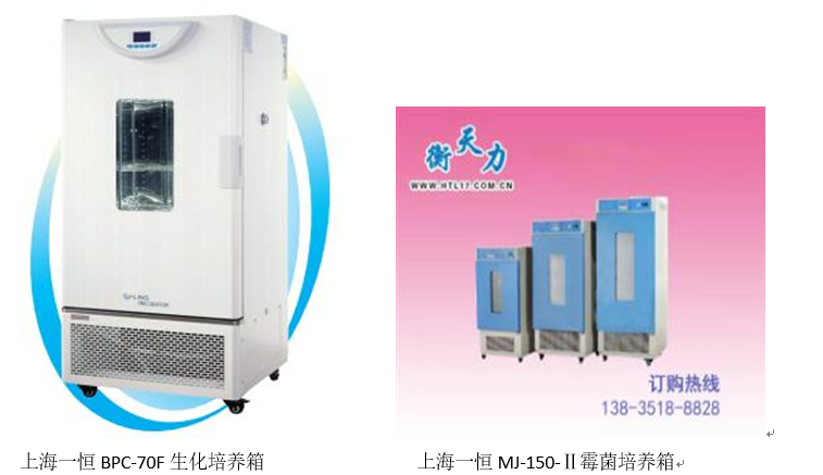 市藥品檢驗(yàn)所常用檢驗(yàn)設(shè)備有哪些？(圖2)