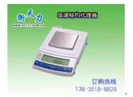 購買電子天平時(shí)如何選擇精度？(圖1)