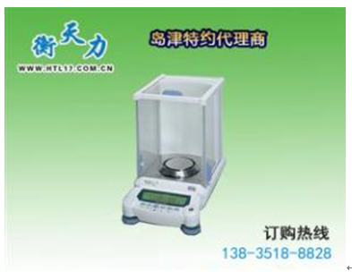 為什么要預(yù)熱電子天平？(圖1)